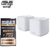 华硕ax5700路由器怎么设置(华硕ax5700路由器设置方法)