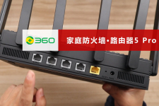 360路由器家庭防火墙app怎么连接不上（360路由器家庭防火墙app连接不上方法）