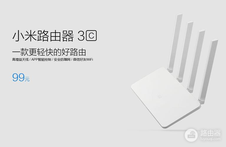 h3cmr1200w路由器怎么设置更快（h3cmr1200w路由器设置更快方法）