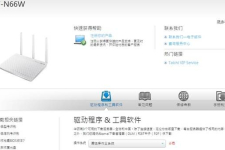 如何更新华硕无线路由器的韧体？