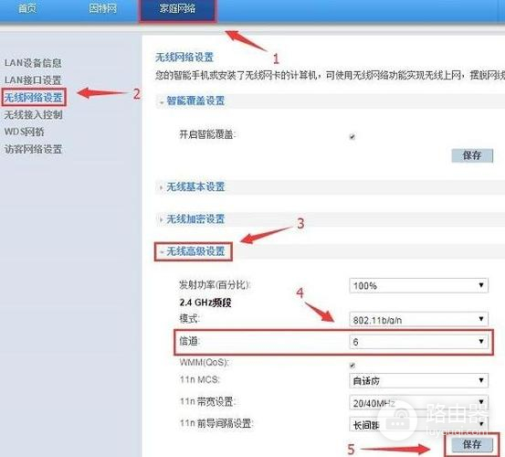360p1路由器怎么设置密码（360p1路由器设置密码方法）