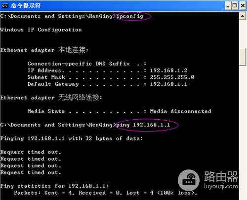 美国网件 R6400 无线路由器无法进入路由器界面解决方法