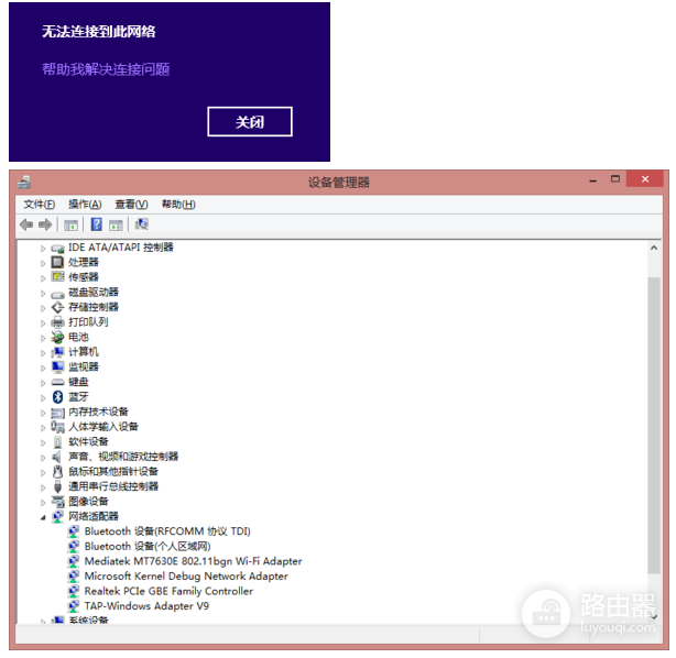华硕笔记本wifi自动断开后连接不上如何处理( 华硕笔记本wifi自动断开后连接不上处理方法)