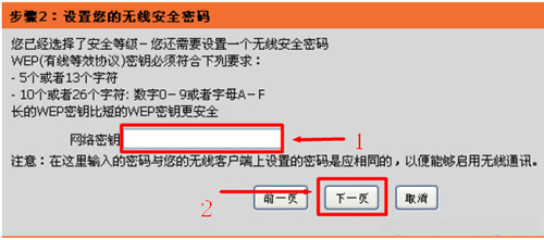 D-Link DIR-618 无线路由器上网设置指南