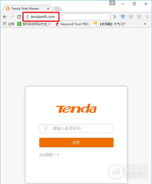 腾达 AC6 无线路由器访客网络设置指南