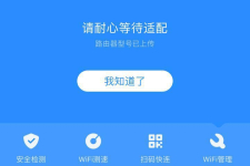 360手表wifi认证失败什么意思（360手表wifi认证失败指什么）