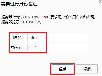 如何更新华硕无线路由器的韧体?