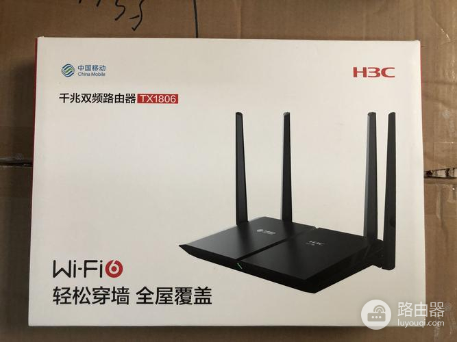 h3c路由器登录入口在哪（h3c路由器登录入口位置详解）