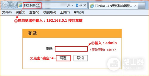 腾达 FH451 无线路由器IPTV设置