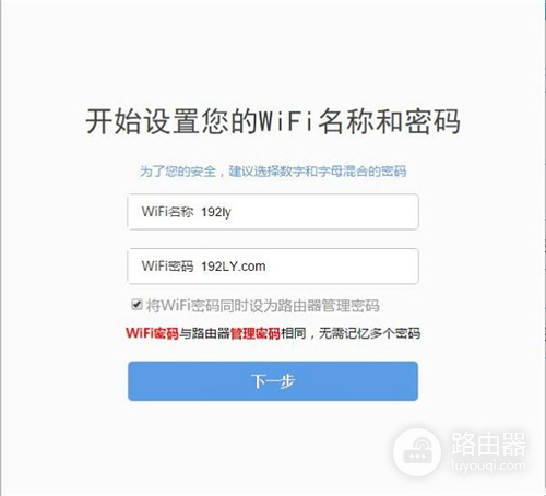 360 Mini 无线路由器上网设置