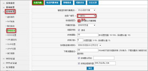 D-Link DI-8004W 无线路由器设置静态ip上网教程