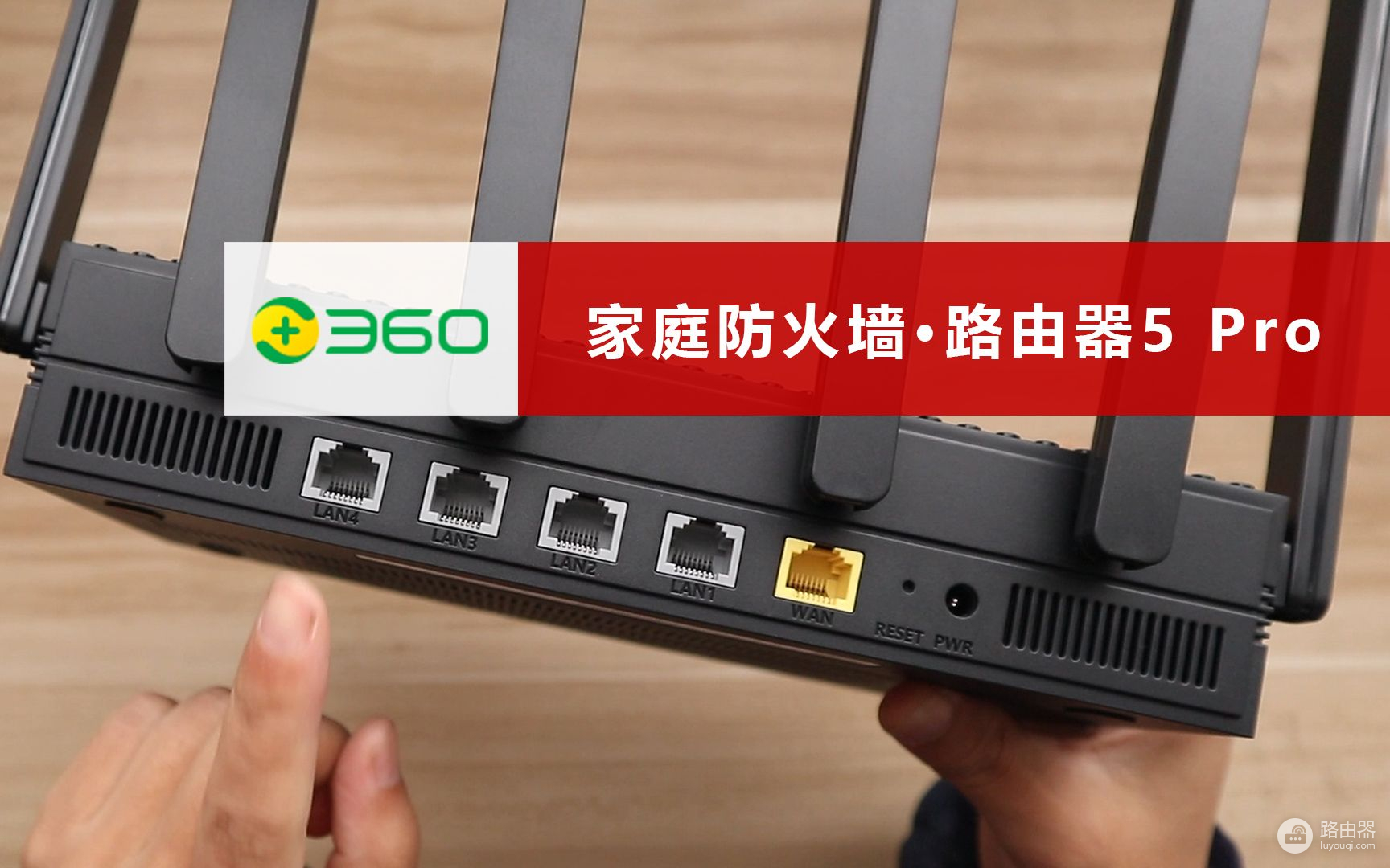 360路由器家庭防火墙app怎么连接不上（360路由器家庭防火墙app连接不上方法）