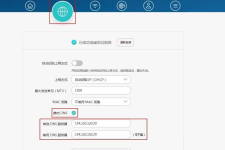 华为路由器默认网关怎么填写（华为路由器默认网关填写方法）