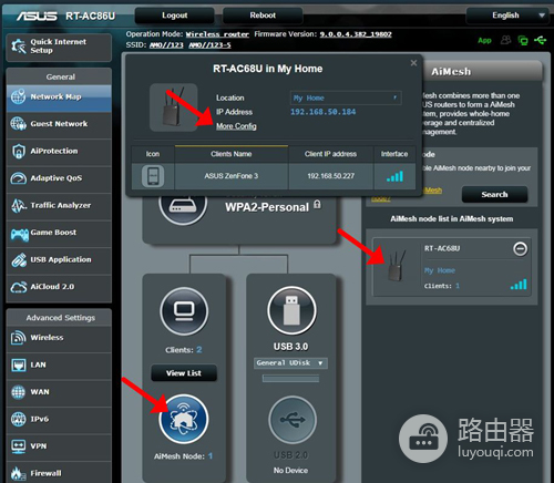 哪里可以看到AiMesh 路由器与节点间的信号强度?