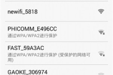 360路由器luyou.360.cn手机登陆设置方法