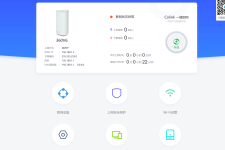 360路由器wifi6怎么安装（360路由器wifi6安装方法）