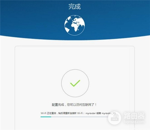 华为 WS832 无线路由器上网设置教程