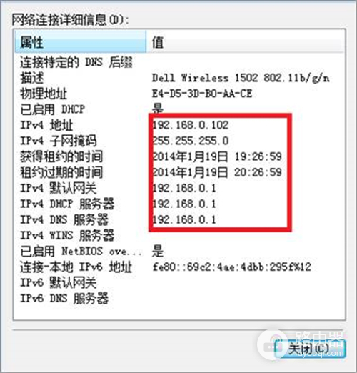 D-Link DI-8004W 无线路由器与DIR-619L桥接设置方法