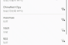 海康威视路由器网络设置详解