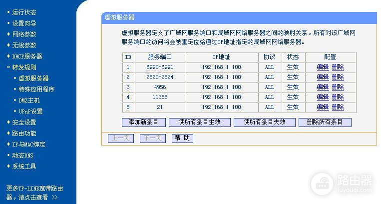 h3路由器映射端口怎么设置的(h3路由器映射端口设置的方法)