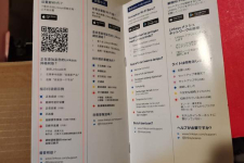 领势MX5300有线回程mesh配置指南