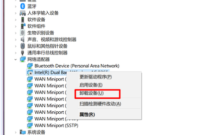 华硕wifi驱动怎么安装(华硕wifi驱动安装方法)