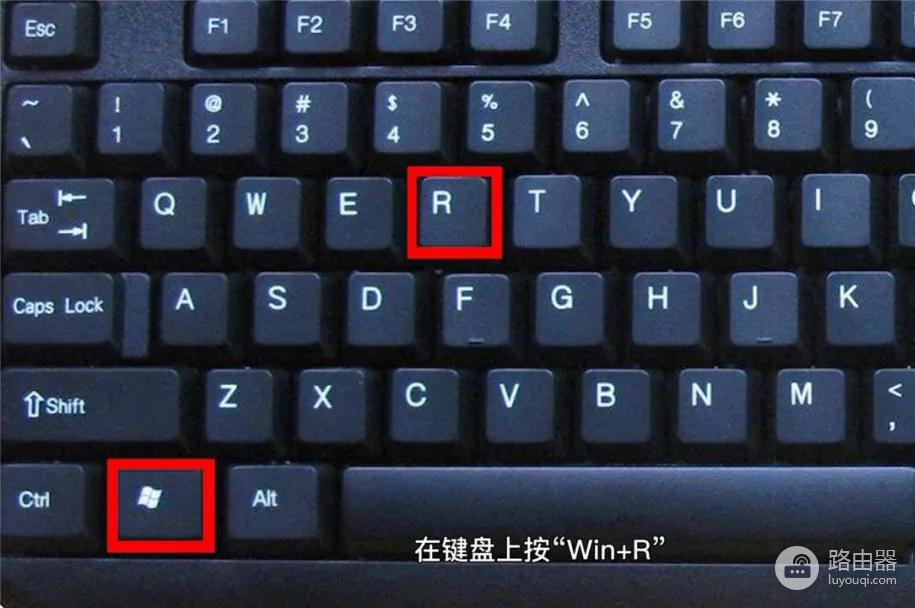 海康威视DS-3WR23-E 2100M双频无线路由设置教程