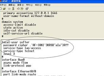 H3C路由器默认密码是什么？忘记了怎么找回？