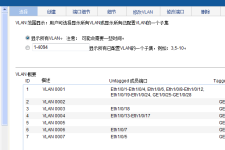 h3c路由器静态nat如何匹配ACL（h3c路由器静态nat匹配ACL方法）