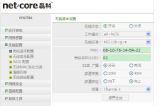 磊科路由器网址是什么（磊科路由器网址可以做什么）