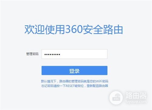 360 Mini 无线路由器恢复出厂设置方法