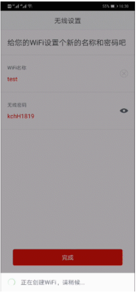 海康威视路由器网络设置详解