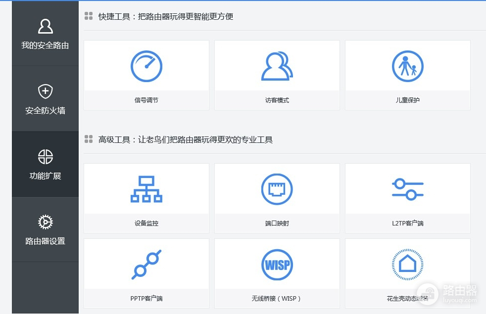 360p1路由器固件下载（360p1路由器固件如何下载）