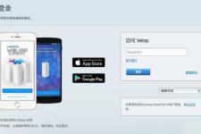 领势VELOP AC3900路由器IP地址更改方法