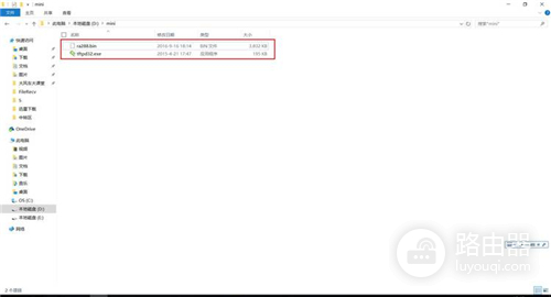 360 P1 无线路由器出现系统问题解决方法