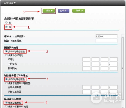 美国网件 R6220 V1/V2 无线路由器设置指南