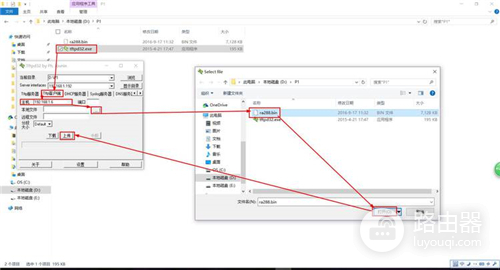 360 P1 无线路由器出现系统问题解决方法