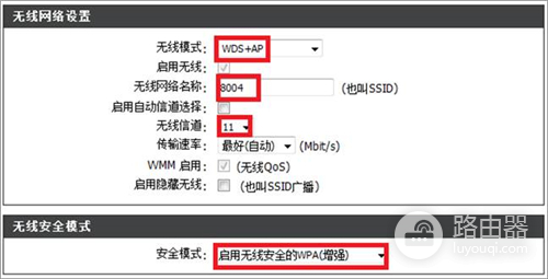 D-Link DI-8004W 无线路由器与DIR-619L桥接设置方法