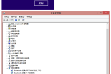华硕笔记本wifi自动断开后连接不上如何处理（ 华硕笔记本wifi自动断开后连接不上处理方法）