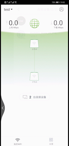 海康威视路由器网络设置详解