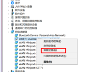 华硕wifi驱动怎么安装（华硕wifi驱动安装方法）