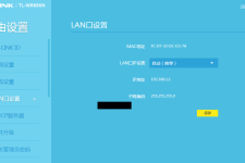 360p1路由器怎么设置指定MAC链接（360p1路由器设置指定MAC链接方法）