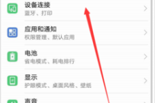华为移动wifi忘记密码怎么办（华为移动wifi忘记密码怎么解决）