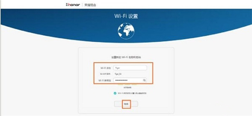 华为 荣耀（WS831） 无线路由器上网设置