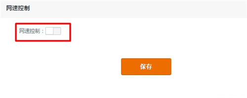 腾达 AC6 无线路由器访客网络设置指南