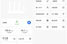 华为智慧生活怎么寻找路由器（华为智慧生活寻找路由器方法）