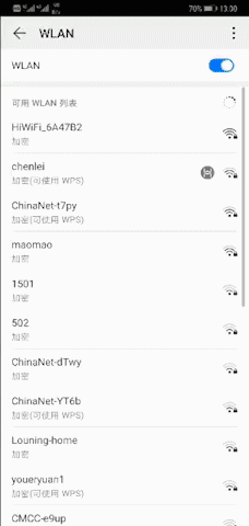 海康威视路由器网络设置详解