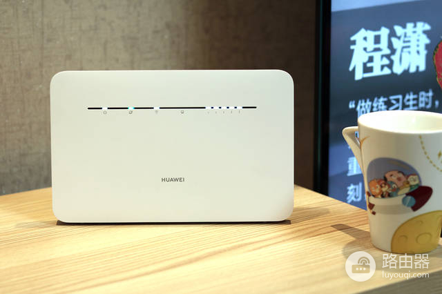 华为移动路由2pro有必要上14004吗(华为移动路由2pro有没有必要上14004)