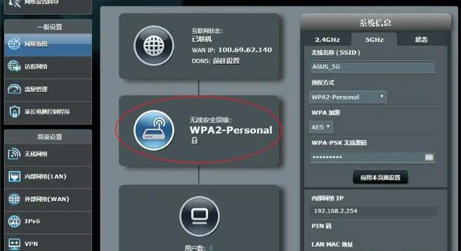 无线组播转发 - 在华硕上配置 WMF