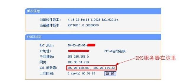 怎样设置副路由器无线桥接_一个宽带装2个路由器设置副路由器方法